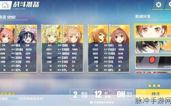 电击文库英雄集结,零境交错角色深度攻略指南