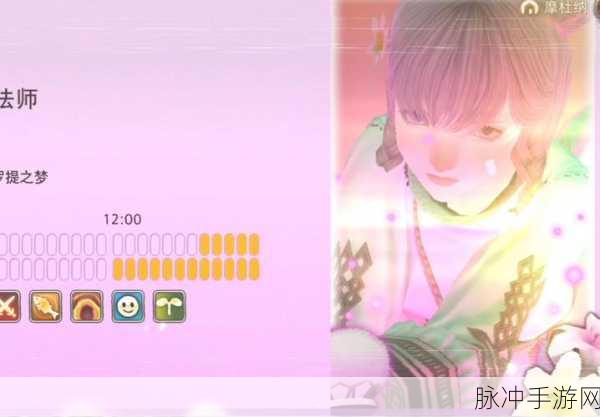 时魔法师降临，编织你的最终幻想梦境