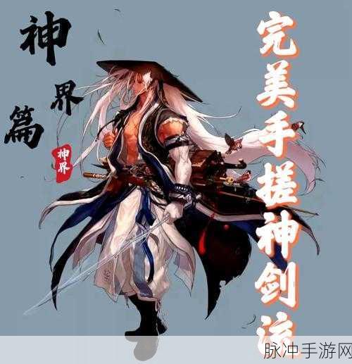 DNF90版本终极神兵揭秘，梦幻装备让你战场无敌