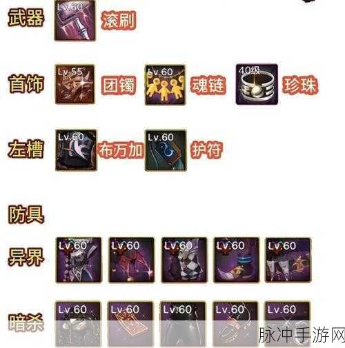 DNF90版本终极神兵揭秘,梦幻装备让你战场无敌