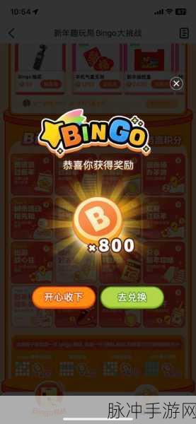 Lucky Jump,解锁休闲闯关新乐趣,你准备好了吗?