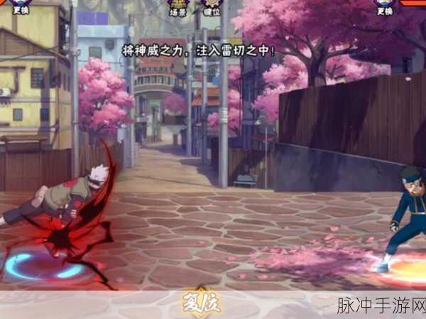 新春卡卡西全攻略,火影忍者手游隐藏宝藏大揭秘