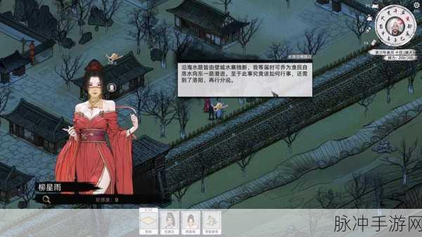 剑侠山河传横空出世,古风仙侠RPG,沉浸式探索之旅正式启程