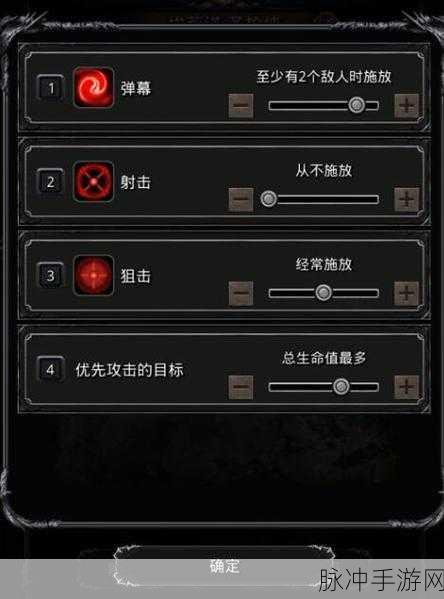 地下城堡2破旧回忆，全面通关攻略大揭秘