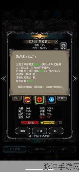 地下城堡2破旧回忆,全面通关攻略大揭秘