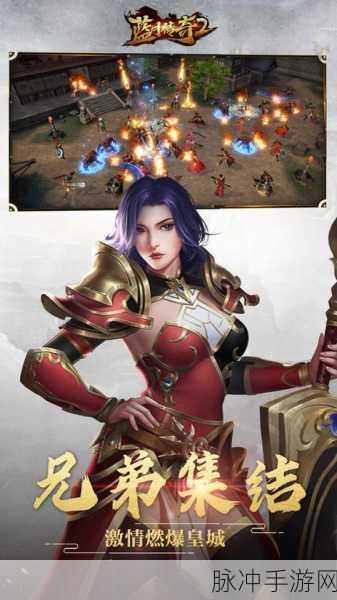蓝月传奇ios最新版本震撼上线，传奇类RPG手机游戏新体验