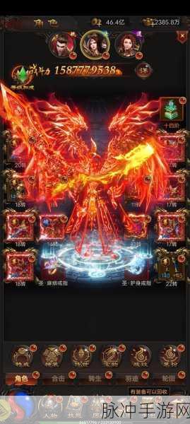 蓝月传奇ios最新版本震撼上线,传奇类RPG手机游戏新体验