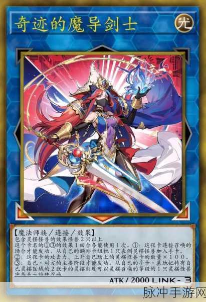 魔剑士传奇，剑指荣耀，魔法觉醒的奇幻之旅