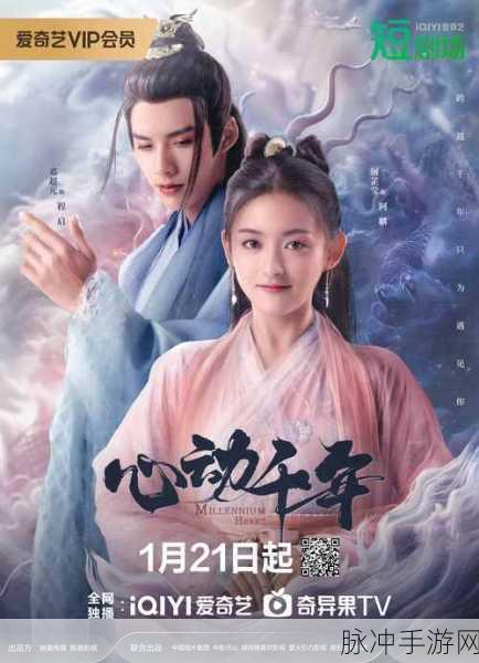 三生诀之天涯，解锁仙侠世界的无限可能