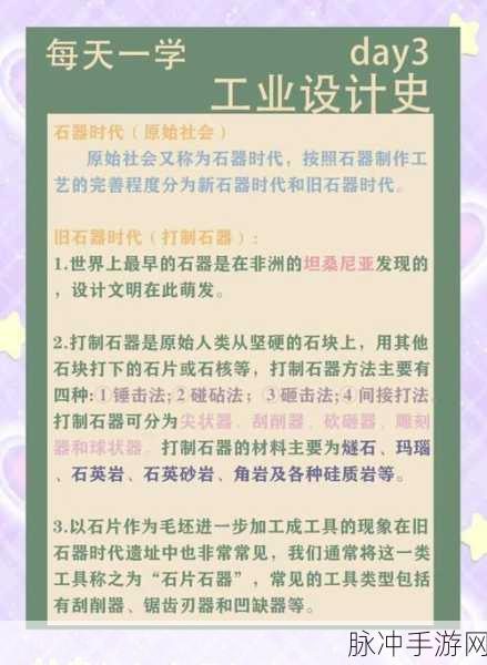 石器时代e深度探索,狩猎与生存的终极指南