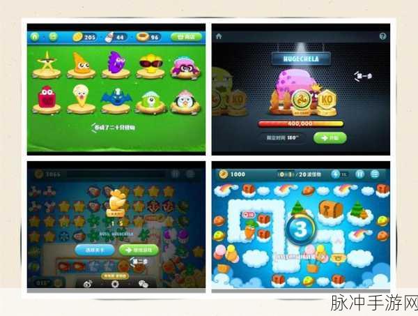 保卫萝卜3游乐场第30关,终极挑战秘籍大公开