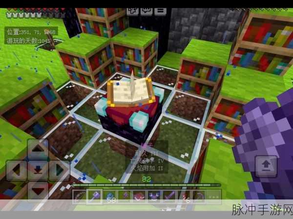 我的世界1.17.2版本,武器大全,探险家必备指南!