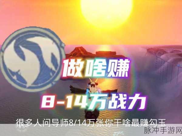探秘幻想之境,妄想山海珠玑部落坐标与奇幻之旅