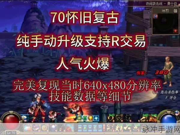 DNF SB2排名大起底,战场霸主即将揭晓!