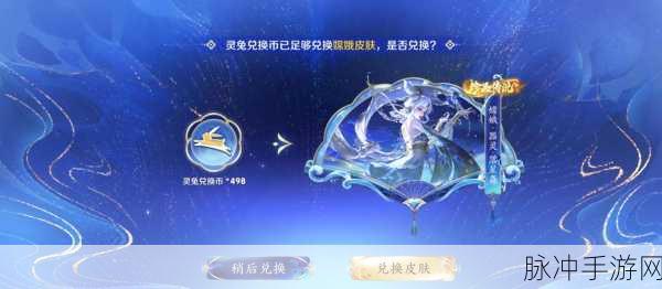 王者荣耀高手进阶，解锁金币上限秘籍与高效累积攻略