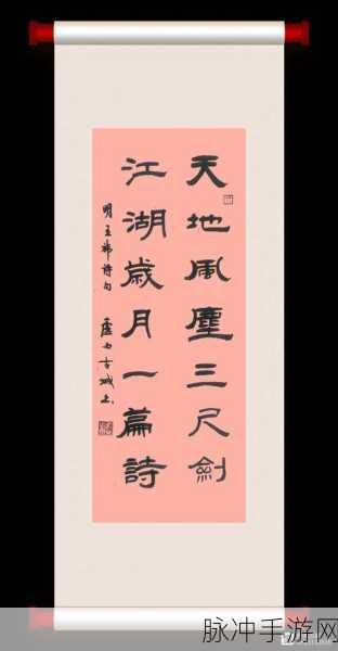镇魔曲独钓寒江风云再起，60级新篇章解锁江湖新征途