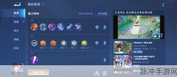 王者荣耀东方曜连招秘籍,解锁你的战斗潜能
