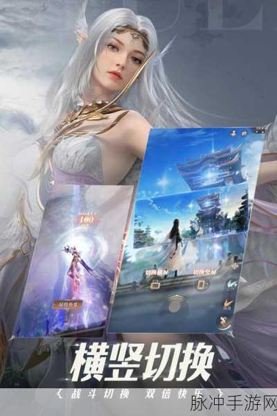 完美世界系列游戏全攻略,助你驰骋仙侠世界