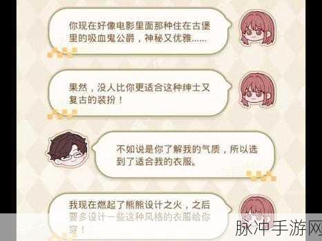 光与夜之恋，缀色焕新掌控活动深度解析与全攻略