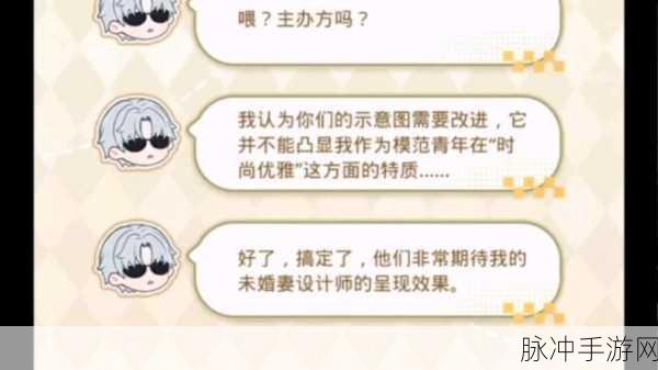 光与夜之恋,缀色焕新掌控活动深度解析与全攻略