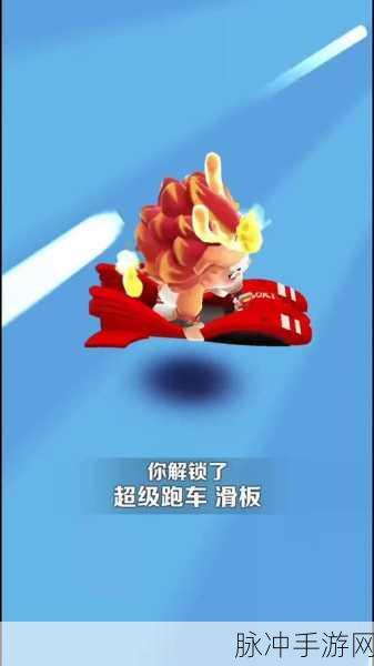 SubwaySurfers新春盛宴，全人物全滑板解锁，畅享跑酷冒险之旅
