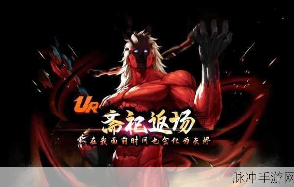 拳皇命运格斗家们的破黑晶之战