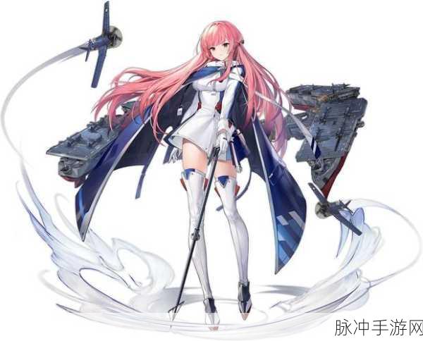 碧蓝航线特装原型获取途径，深度指南与策略揭秘