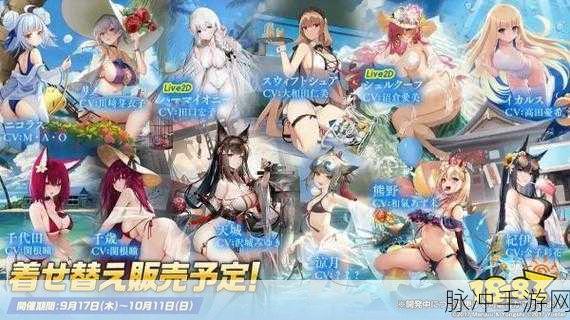 碧蓝航线特装原型获取途径,深度指南与策略揭秘