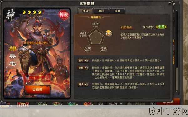 三国杀武将技能大猜想，新增技能谁能强度爆表？