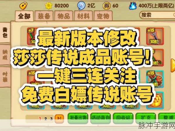 造梦西游OL母亲节密语全揭秘,玩家必看!