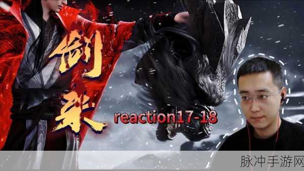 剑墟破风震撼登场，武侠修仙之旅即刻启程