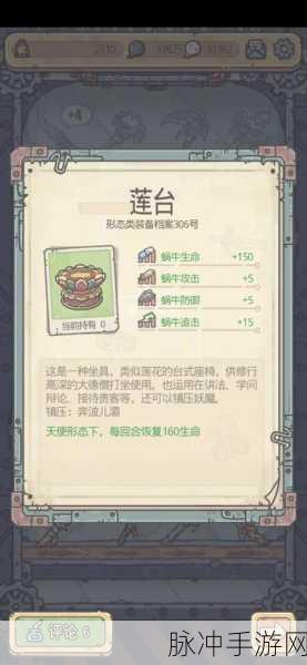 最强蜗牛红装攻略，九级红装属性深度剖析