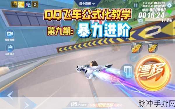 QQ飞车手游进不去?别急,这里有妙招!