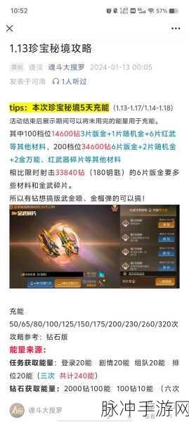 魂斗罗归来,全面金币获取攻略,解锁游戏无限可能,揭秘高效赚取金币之道