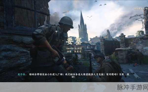 使命召唤14，战火重燃，全攻略深度剖析
