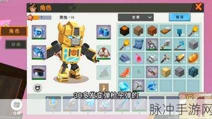 迷你世界新版本,揭秘召唤混乱黑龙的终极攻略