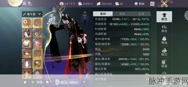 一梦江湖PVP战场装升级秘籍大公开