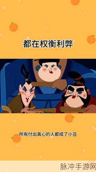 三国志迁城，权衡利弊，明智抉择