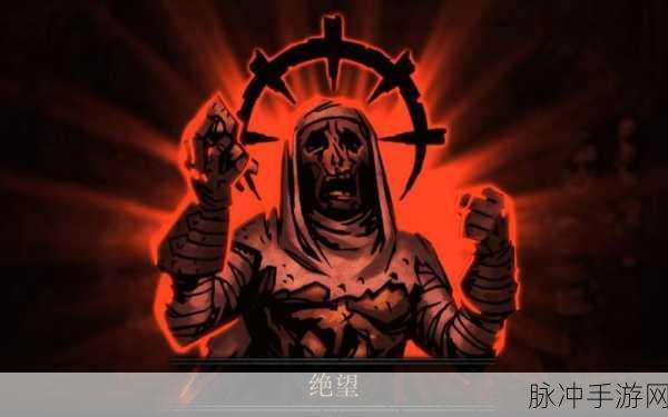暗黑地牢2中的灵魂医者，深入解析修女角色
