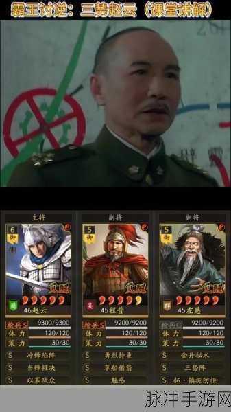 单机三国志，揭秘吴国噩梦17_10通关阵容