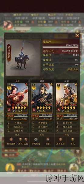 单机三国志,揭秘吴国噩梦17_10通关阵容