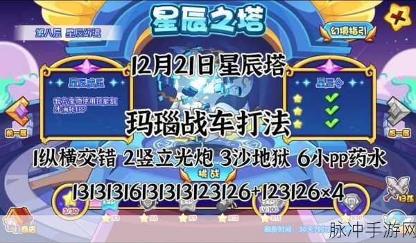 洛克王国青钟翾狐，从入门到精通的全方位培养指南