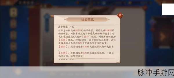 少年三国志2，神行夏侯渊疾驰战场，书写不败神话新篇章