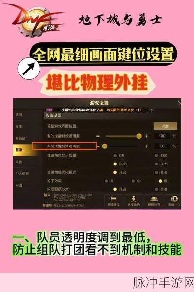 地下城与勇士攻击键位全揭秘，制胜一击，尽在掌握