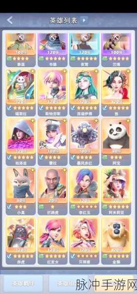 口袋奇兵,轻松掌握停止出征技巧