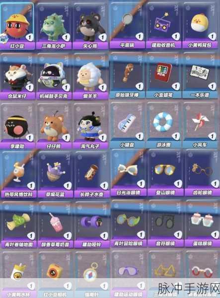 蛋仔派对懒羊羊联动皮肤,保底机制全解析