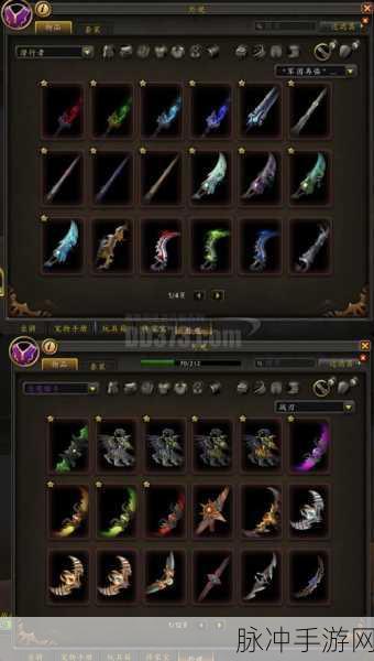 猎魂觉醒法师套装选择全攻略