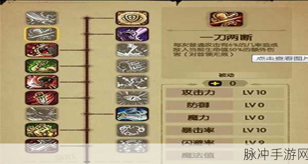 贪婪洞窟加点秘籍，解锁各流派技能加点全攻略