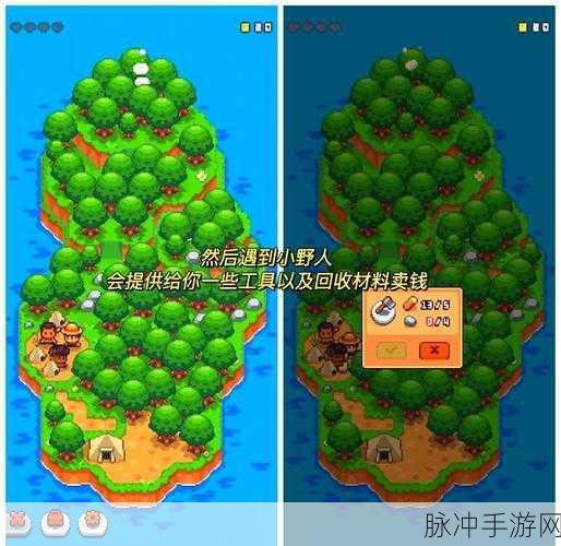 迷你荒岛求生,像素冒险,联机免费等你来战!