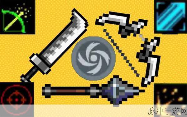 元气骑士古代武器残页，解锁近卫系列武器的钥匙
